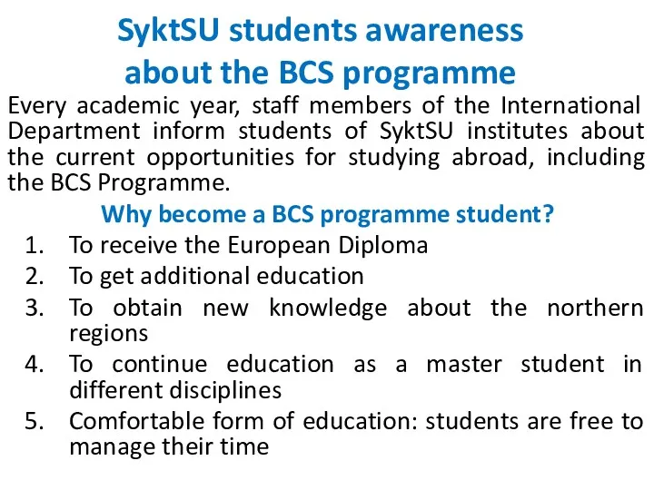 SyktSU students awareness about the BCS programme Every academic year,