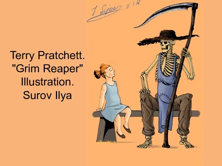 Terry Pratchett. "Grim Reaper" Illustration. Surov Ilya