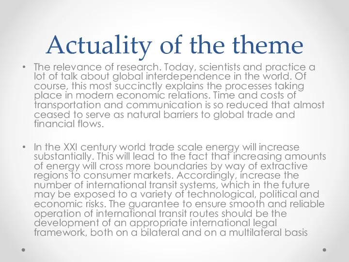 Actuality of the theme The relevance of research. Today, scientists