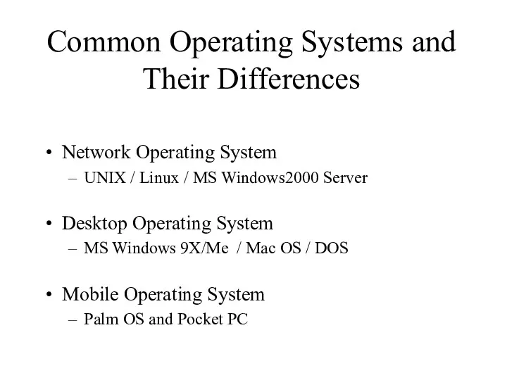 Common Operating Systems and Their Differences Network Operating System UNIX / Linux /