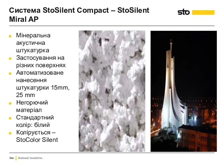 Система StoSilent Compact – StoSilent Miral AP Мінеральна акустична штукатурка