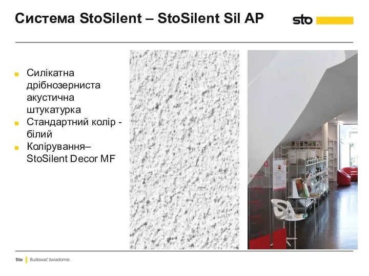 Система StoSilent – StoSilent Sil AP Силікатна дрібнозерниста акустична штукатурка Стандартний колір -білий