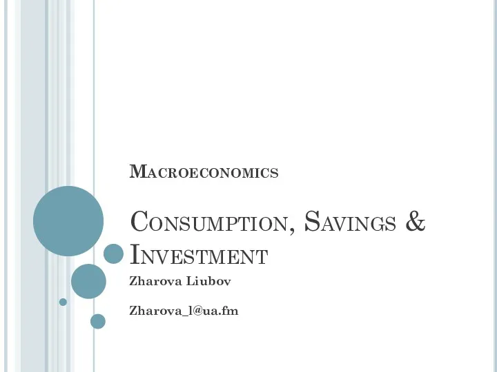 Macroeconomics Consumption, Savings & Investment Zharova Liubov Zharova_l@ua.fm