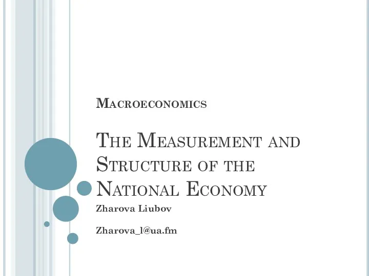 Macroeconomics The Measurement and Structure of the National Economy Zharova Liubov Zharova_l@ua.fm