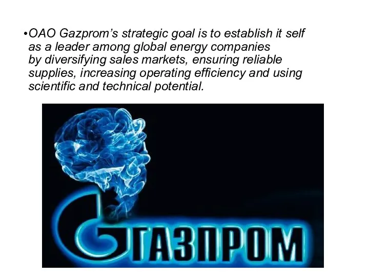 OAO Gazprom’s strategic goal is to establish it self as