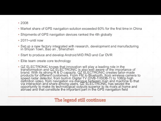 2008 Market share of GPS navigation solution exceeded 60% for