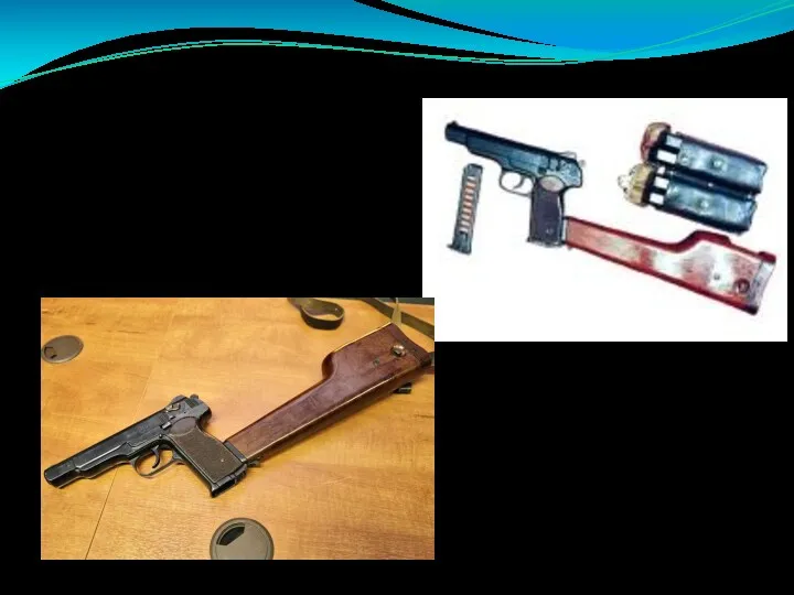 Автоматический пистолет Стечкина с кобурой-прикладом