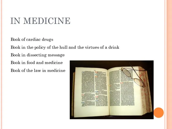 IN MEDICINE Book of cardiac drugs Book in the policy