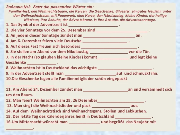 Задание №3 Setzt die passenden Wörter ein: Familienfest, den Weihnachtsbaum,