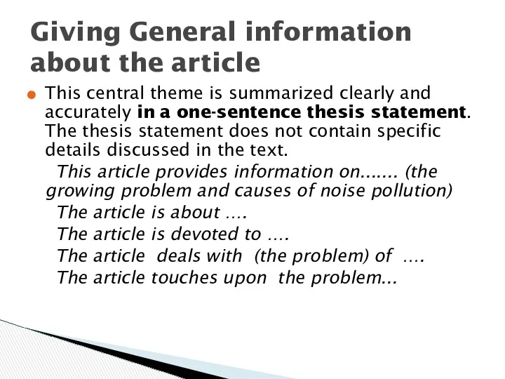 Giving General information about the article This central theme is