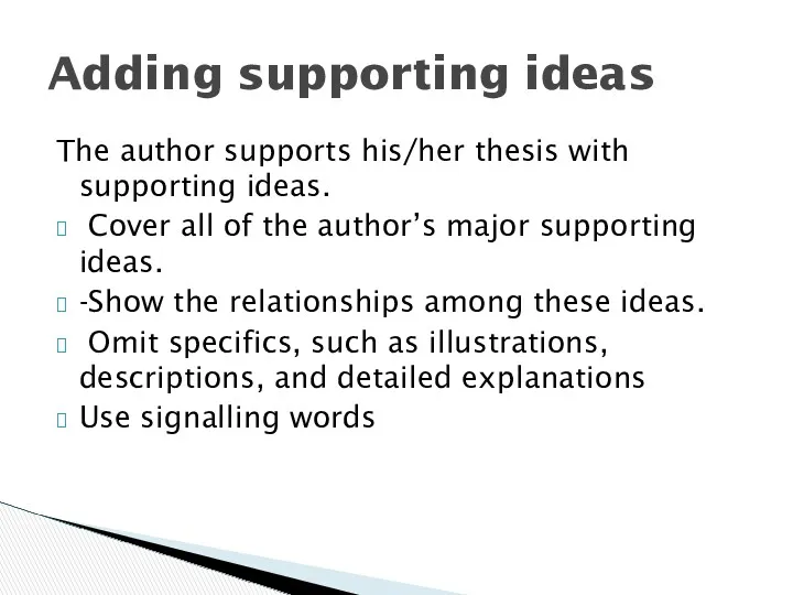 The author supports his/her thesis with supporting ideas. Cover all