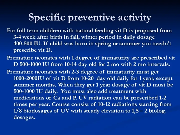 Specific preventive activity For full term children with natural feeding