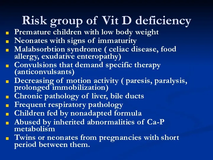 Risk group of Vit D deficiency Premature children with low