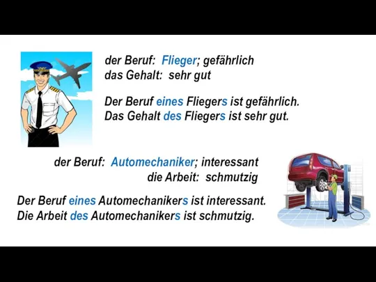 der Beruf: Flieger; gefährlich das Gehalt: sehr gut Der Beruf