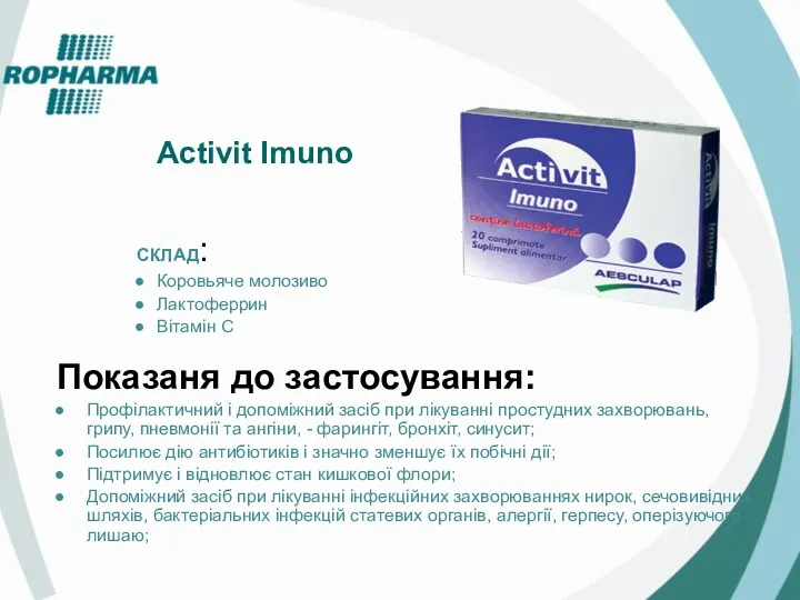 Activit Imuno СКЛАД: Коровьяче молозиво Лактоферрин Вітамін C Показаня до