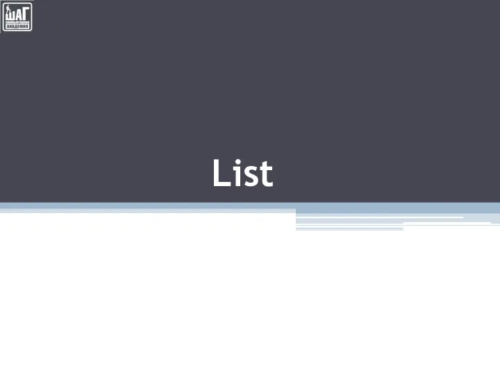 List .