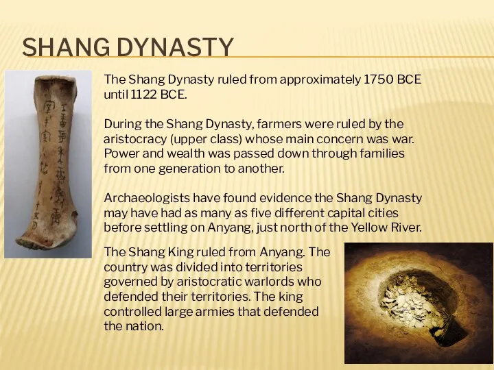 SHANG DYNASTY The Shang Dynasty ruled from approximately 1750 BCE until 1122 BCE.