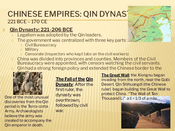 CHINESE EMPIRES: QIN DYNASTY 221 BCE – 170 CE Qin Dynasty: 221-206 BCE