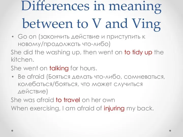 Differences in meaning between to V and Ving Go on