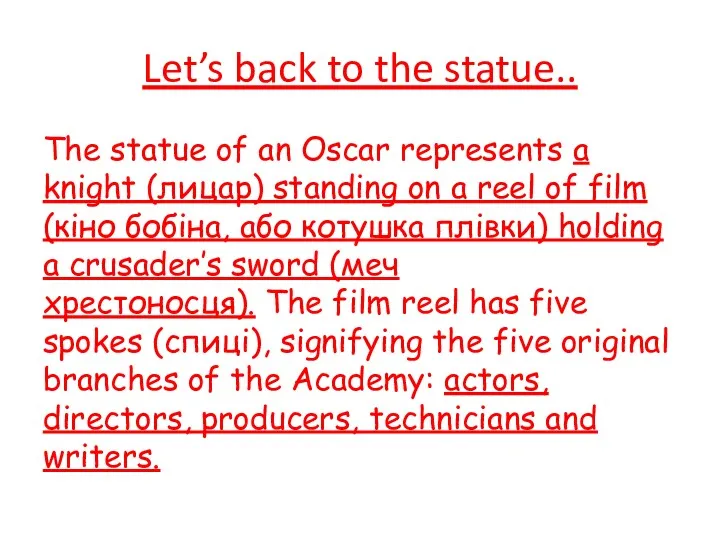 Let’s back to the statue.. The statue of an Oscar