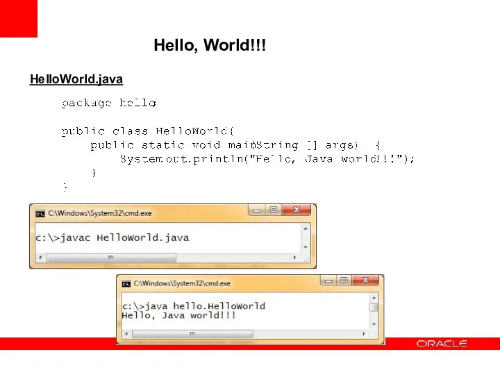 Hello, World!!! HelloWorld.java