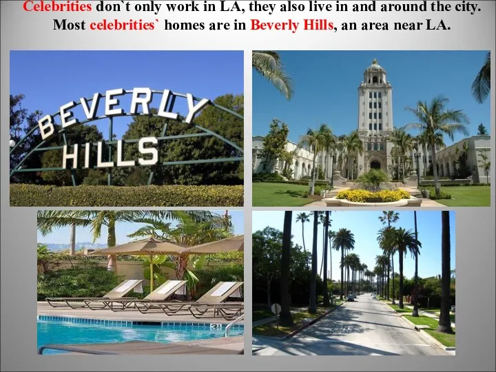 Celebrities don`t only work in LA, they also live in