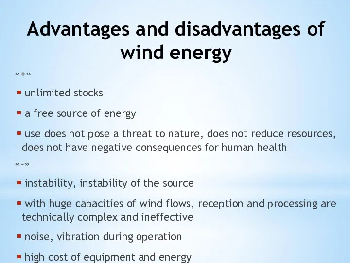 Advantages and disadvantages of wind energy «+» unlimited stocks a