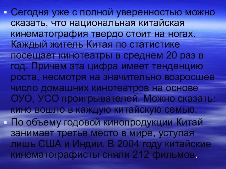 Сегодня уже с полной уверенностью можно сказать, что национальная китайская