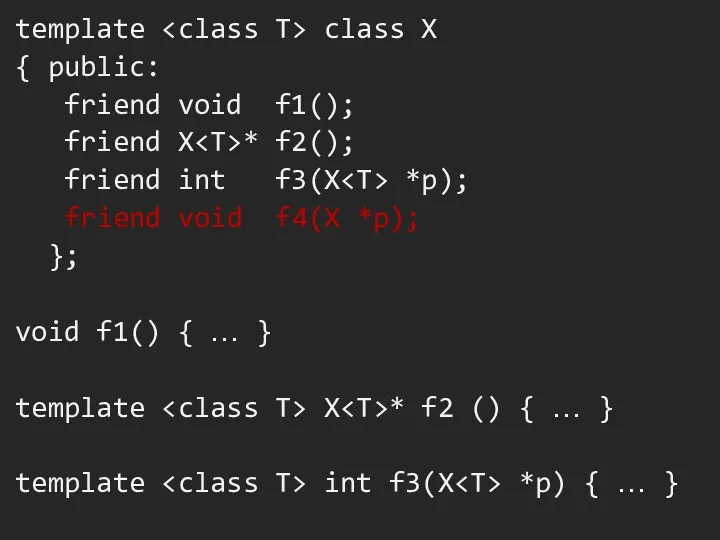 template class X { public: friend void f1(); friend X * f2(); friend