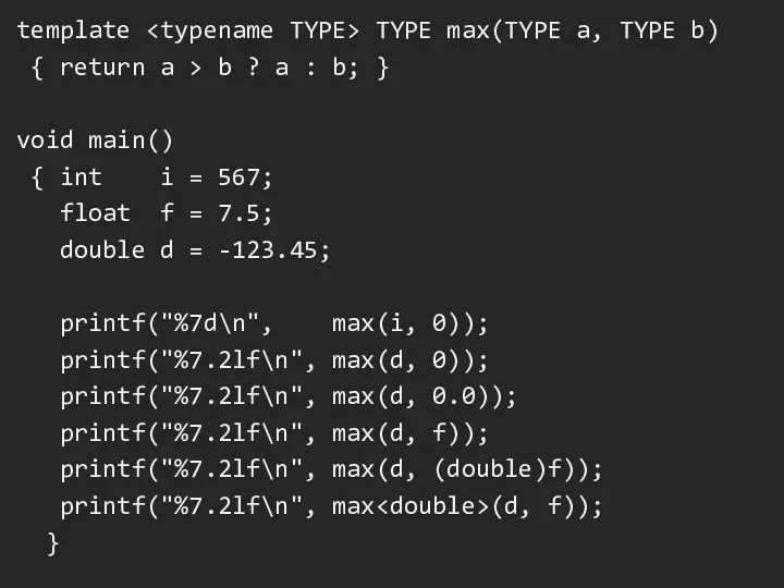 template TYPE max(TYPE a, TYPE b) { return a > b ? a