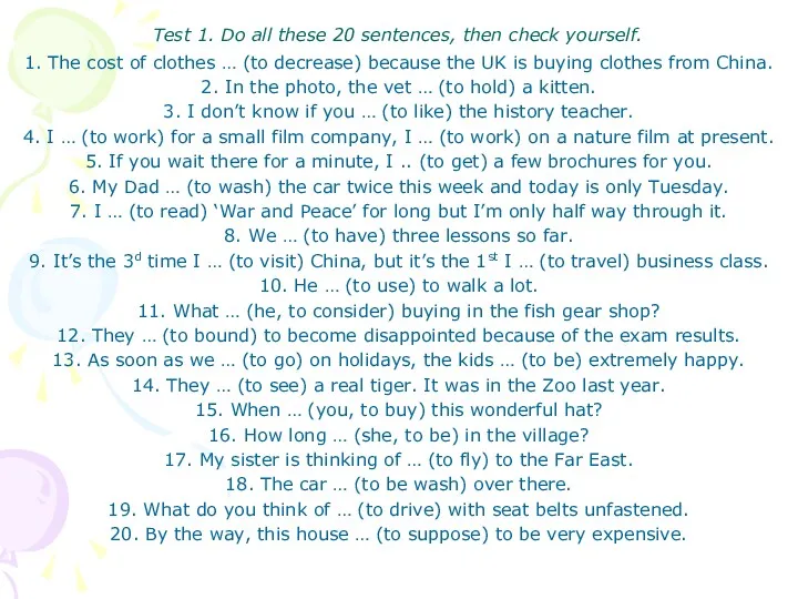 Test 1. Do all these 20 sentences, then check yourself.