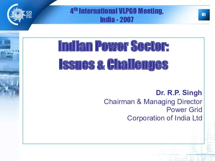 4th International VLPGO Meeting, India - 2007 Indian Power Sector: