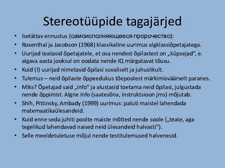 Stereotüüpide tagajärjed Isetäitav ennustus (самоисполняющееся пророчество): Rosenthal ja Jacobson (1968)