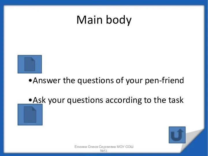 Main body Answer the questions of your pen-friend Ask your