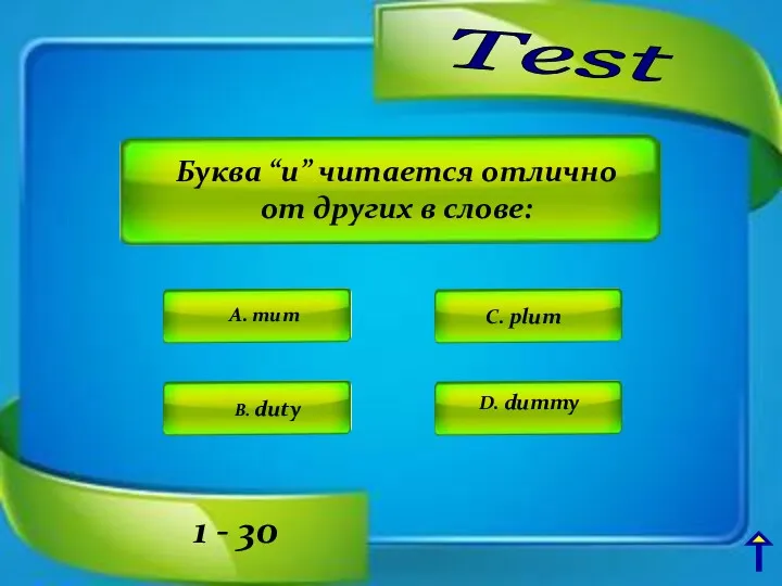 Test A. mum C. plum D. dummy B. duty 1