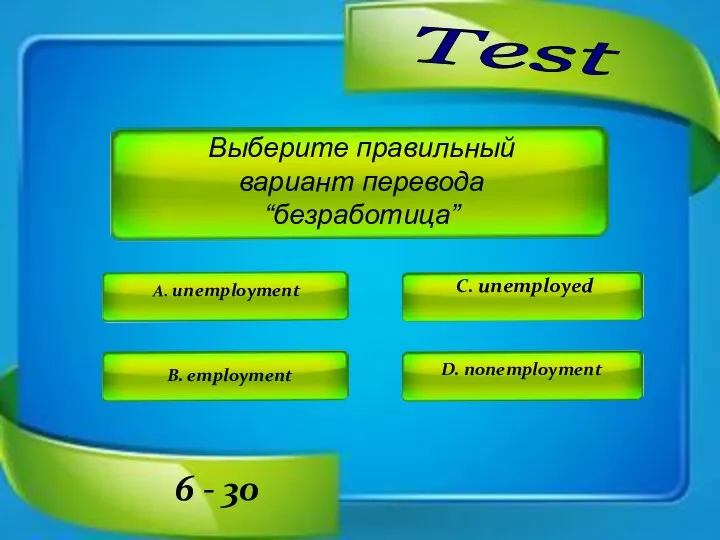 Test C. unemployed D. nonemployment A. unemployment 6 - 30