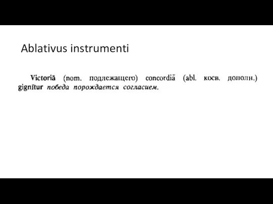 Ablativus instrumenti