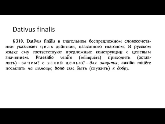 Dativus finalis