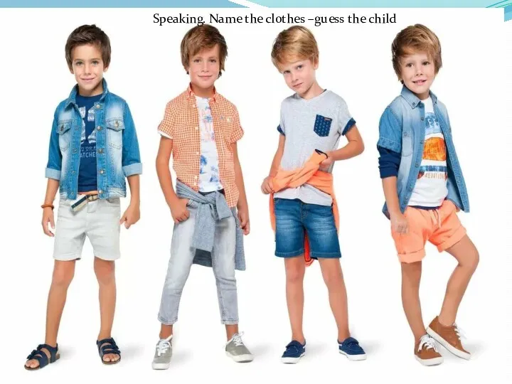 Speaking. Name the clothes –guess the child