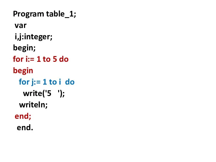Program table_1; var i,j:integer; begin; for i:= 1 to 5