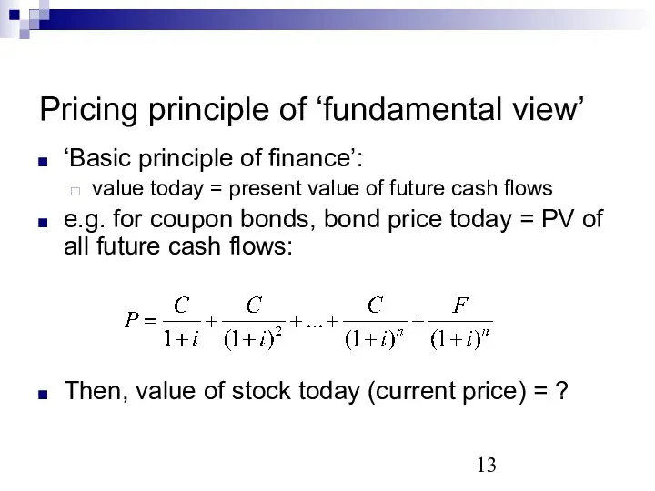 Pricing principle of ‘fundamental view’ ‘Basic principle of finance’: value