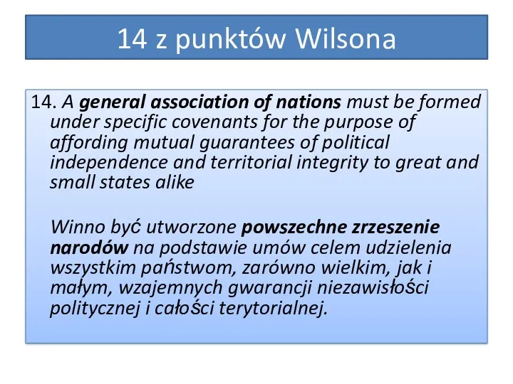 14 z punktów Wilsona 14. A general association of nations must be formed