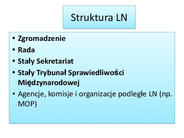 Struktura LN Zgromadzenie Rada Stały Sekretariat Stały Trybunał Sprawiedliwości Międzynarodowej Agencje, komisje i
