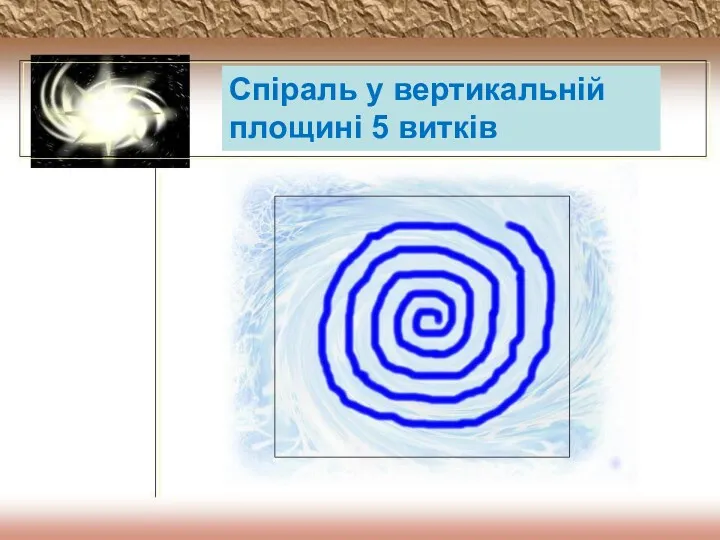 …бо хто вас доторкується, той доторкується до зірця Його ока. книга пророка Захарія