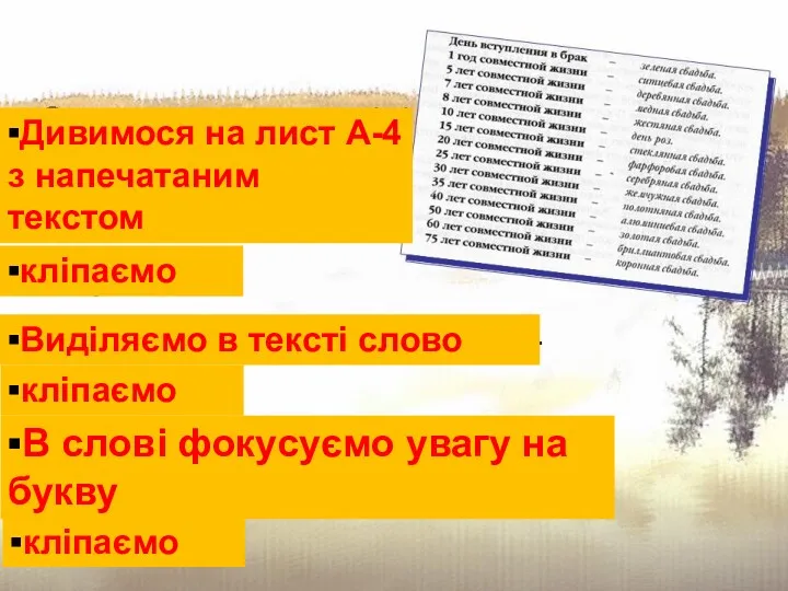 І світло солодке, і добре очам сонце бачити. Книга Еклезіястова 11:7 ▪Дивимося на