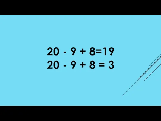 20 - 9 + 8=19 20 - 9 + 8 = 3