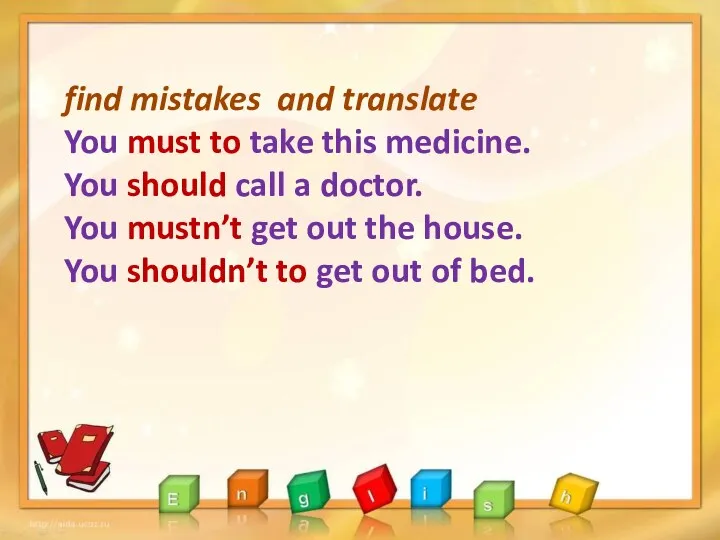 find mistakes and translate You must to take this medicine.