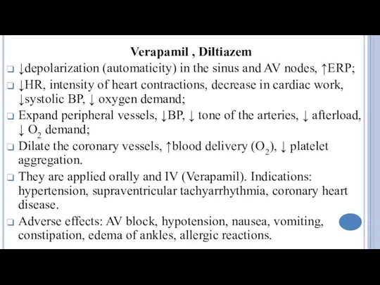 Verapamil , Diltiazem ↓depolarization (automaticity) in the sinus and AV