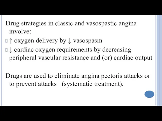 Drug strategies in classic and vasospastic angina involve: ↑ oxygen