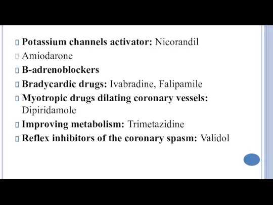 Potassium channels activator: Nicorandil Amiodarone Β-adrenoblockers Bradycardic drugs: Ivabradine, Falipamile